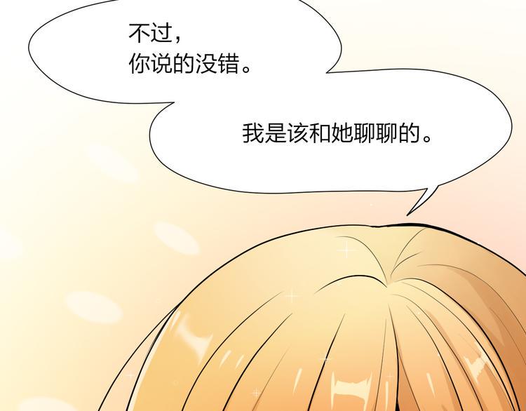 第15话 解开心结34