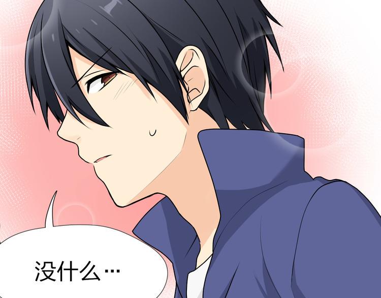 第18话 被锁住了？！60