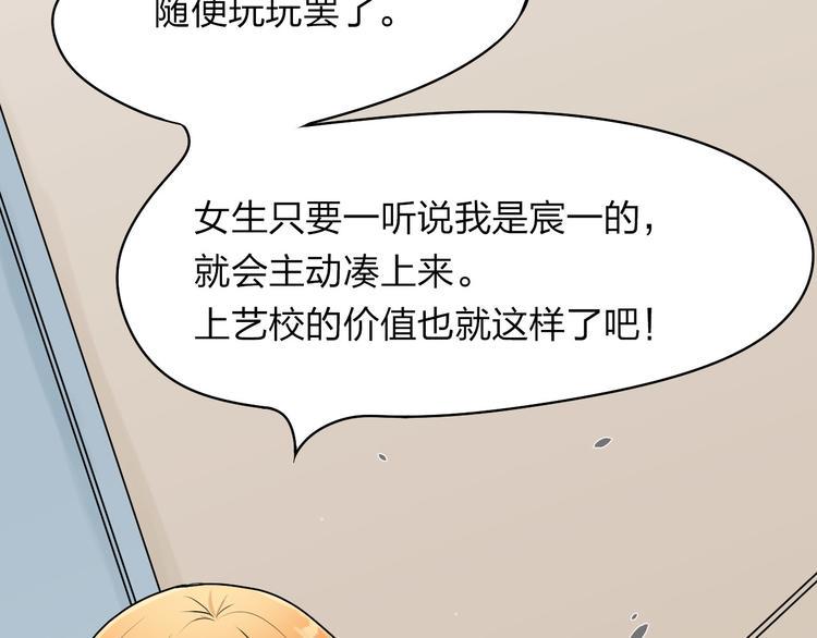 第9话：功司的歌声9