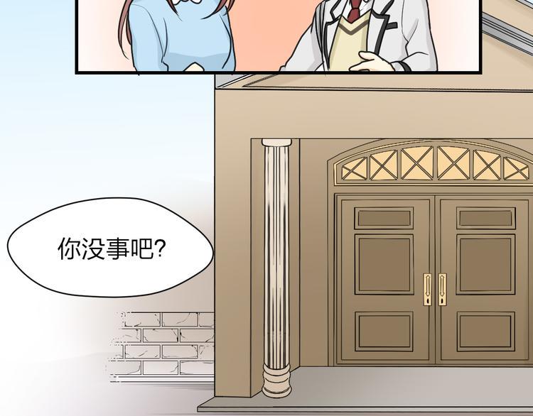第11话 前任危机？！52
