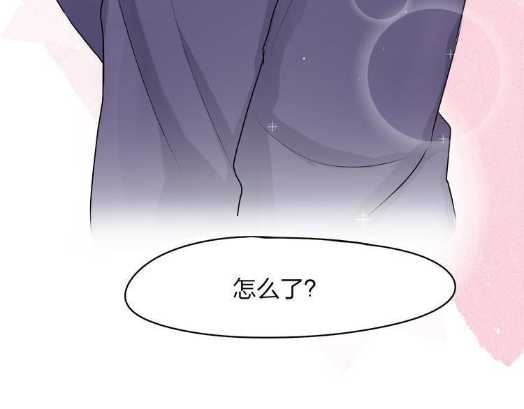 第8话 被发现了？！49
