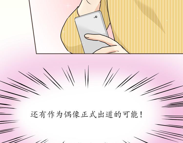 第17话 选拔44
