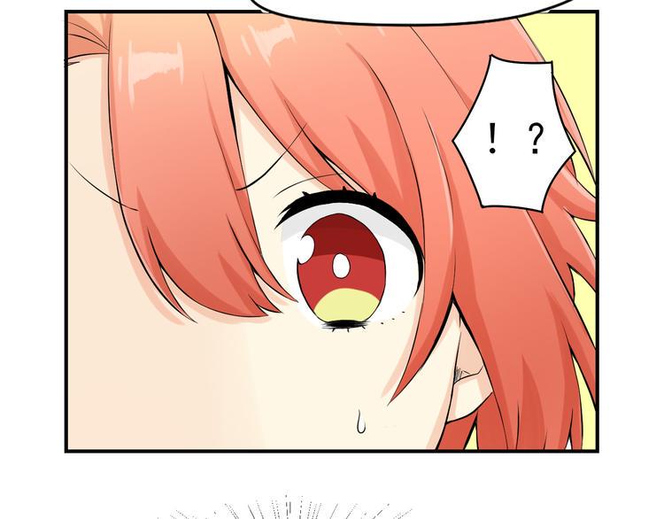 第8话 被发现了？！53