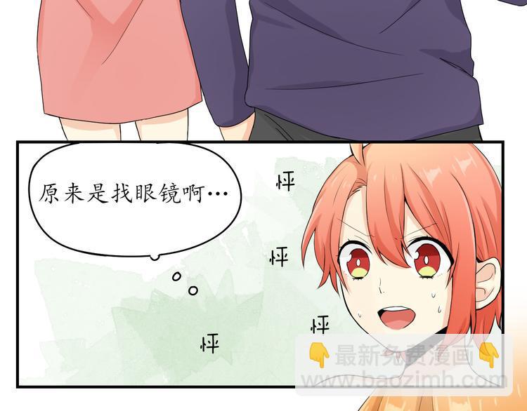 第8话 被发现了？！45