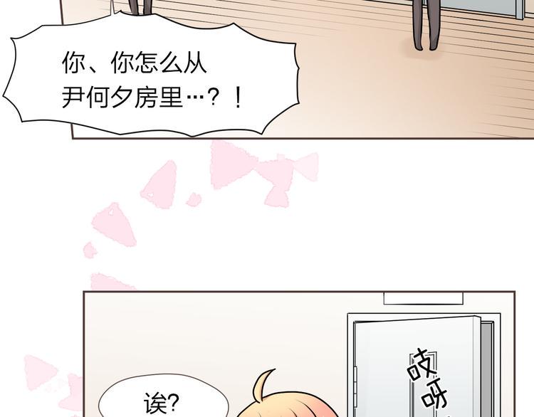 第17话 选拔6