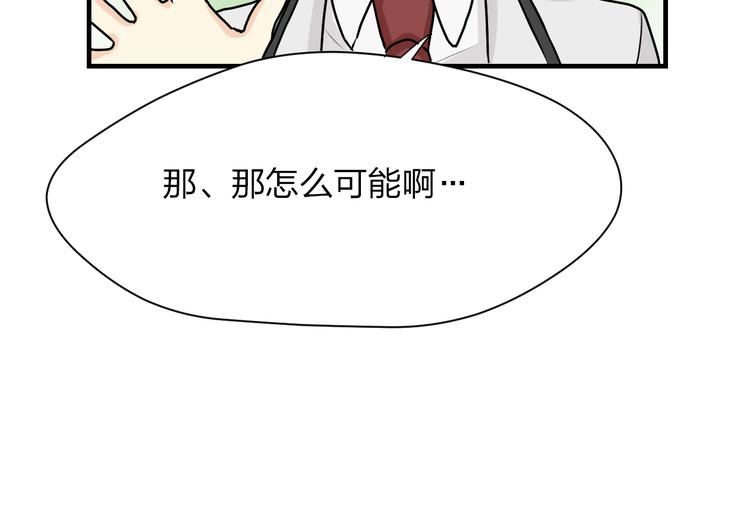 第12话 艰难任务26