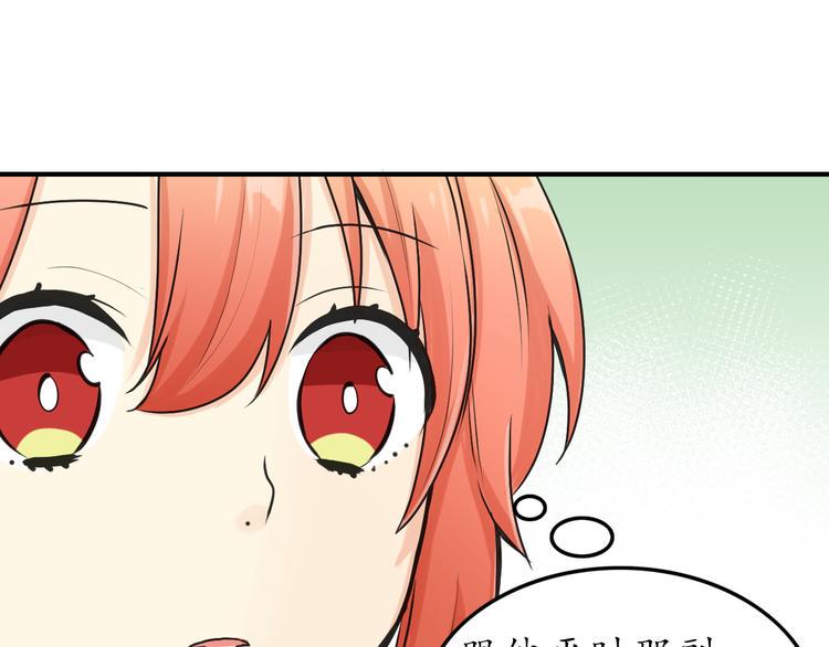 第11话 前任危机？！50