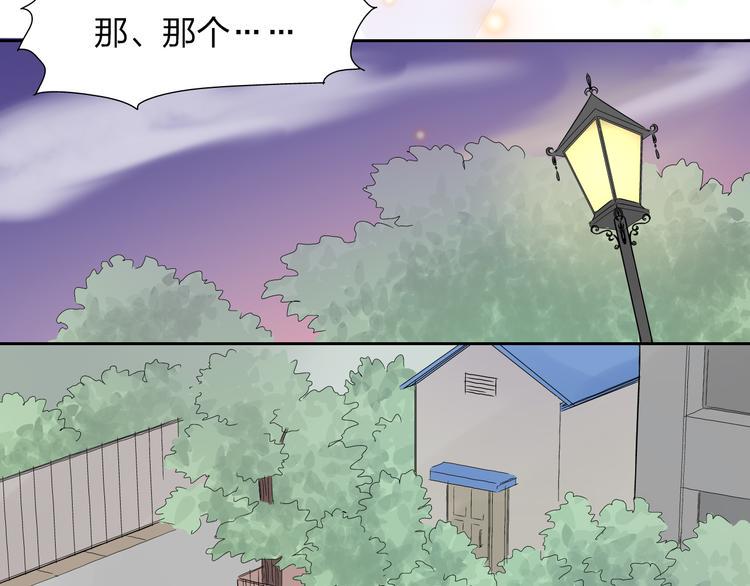 第1话 特殊的新生68