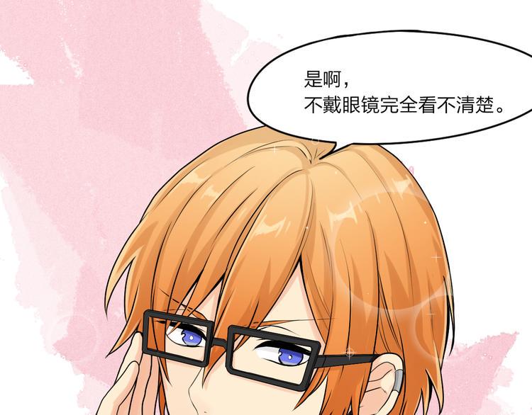 第8话 被发现了？！47