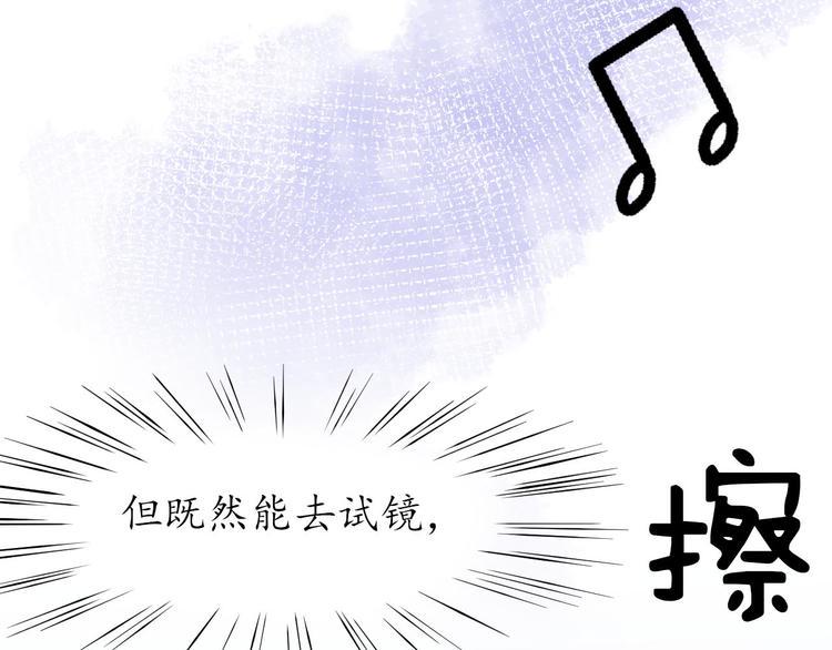 第18话 被锁住了？！24