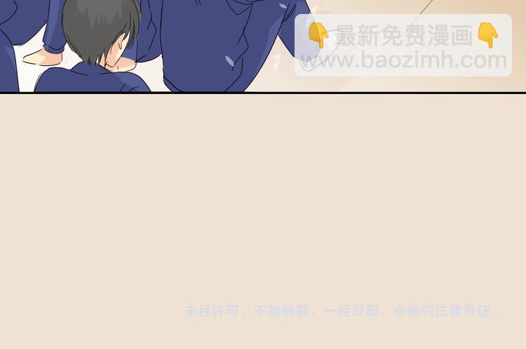 第5话 舞蹈solo！84