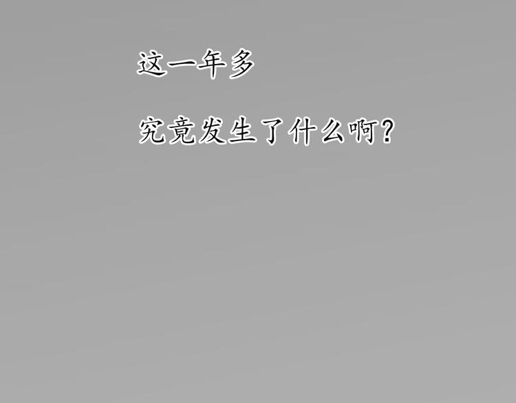 第4话 还算个男人吗？79