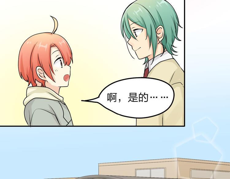 第4话 还算个男人吗？41