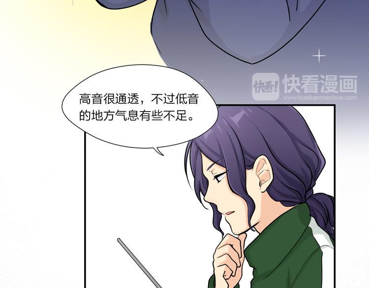 第9话：功司的歌声83