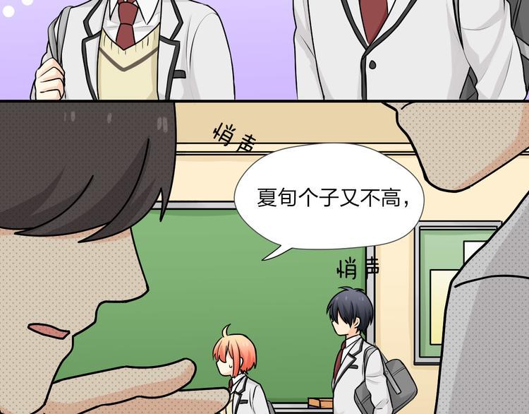 第18话 被锁住了？！5