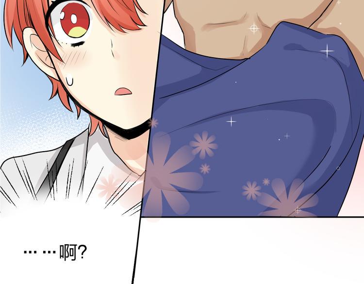 预告篇：欢迎来到男子艺校13