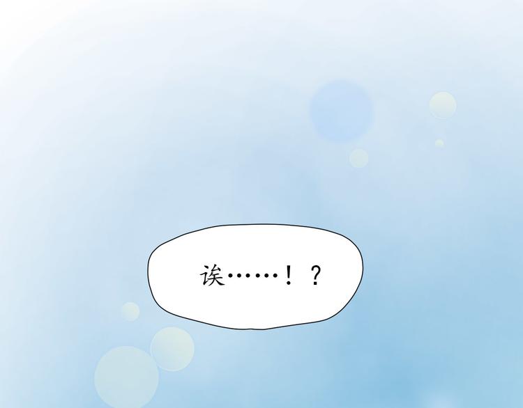 第2话  放开，我直的！19