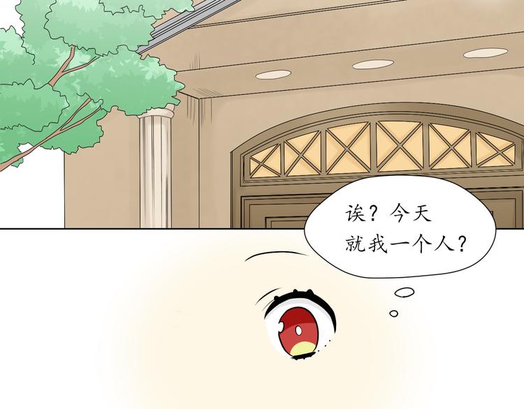 第16话 吃醋？11