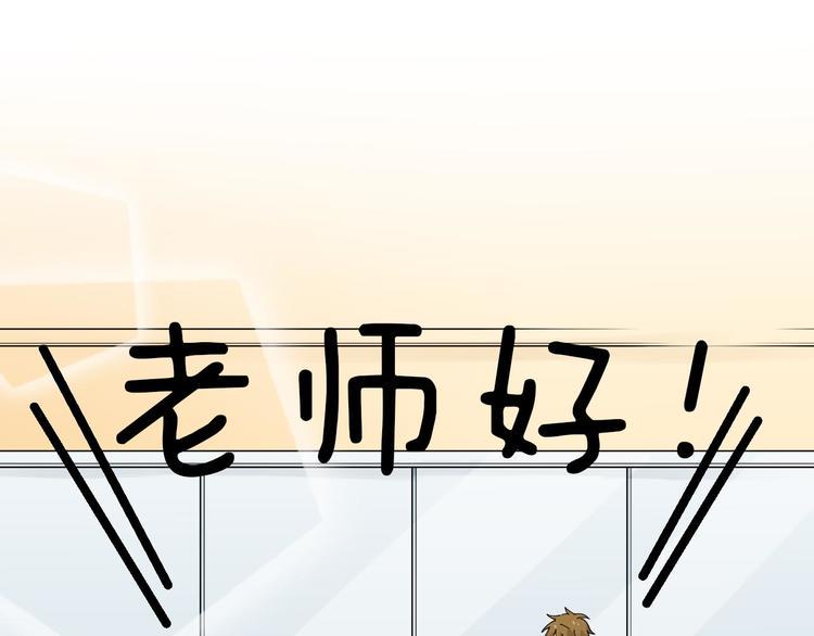 第18话 被锁住了？！21