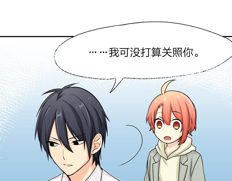 第4话 还算个男人吗？12