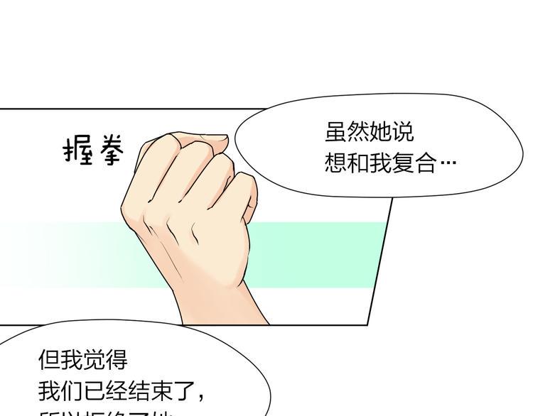 第15话 解开心结32