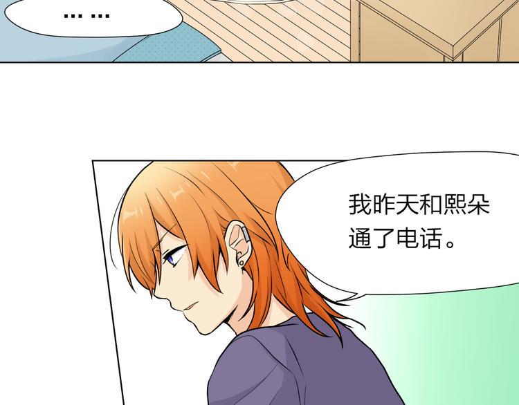 第15话 解开心结19