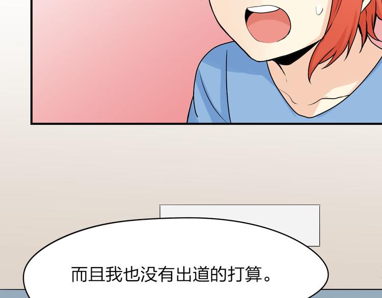 第9话：功司的歌声14