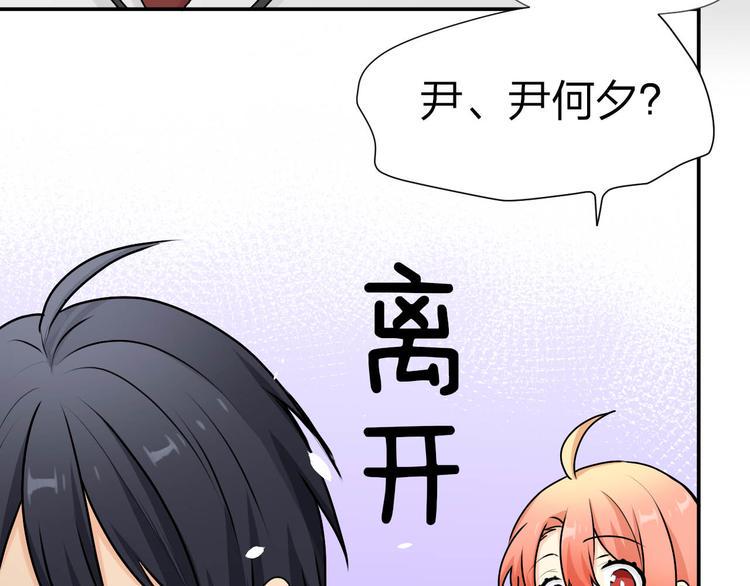 第18话 被锁住了？！18