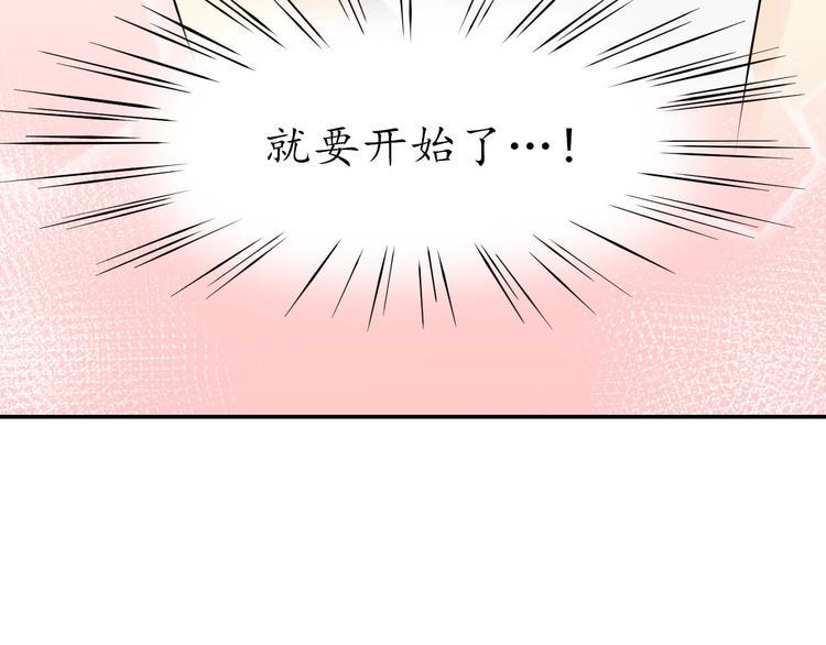 第20话 组合诞生！！111