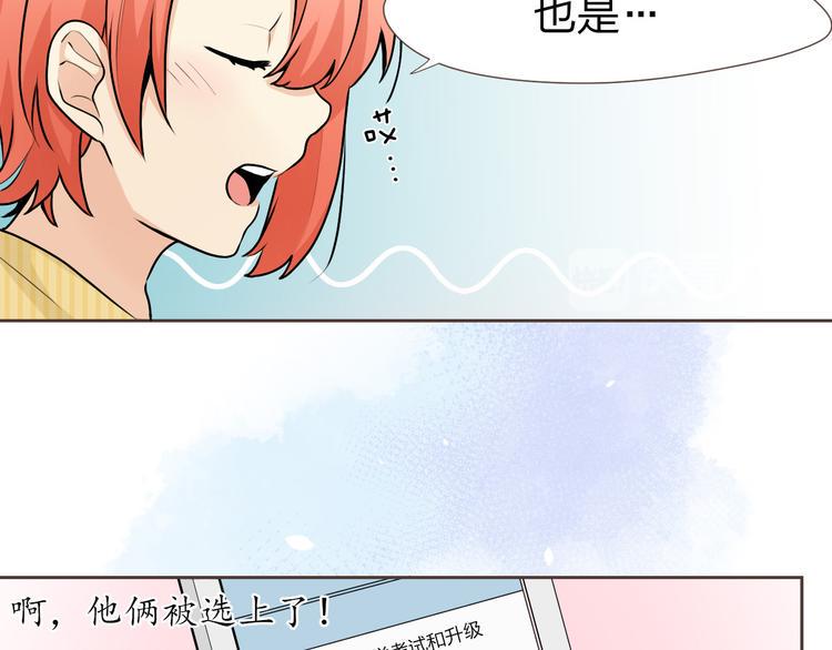 第17话 选拔49