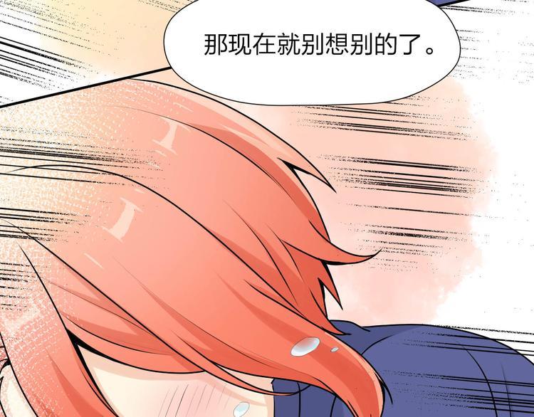 第20话 组合诞生！！13