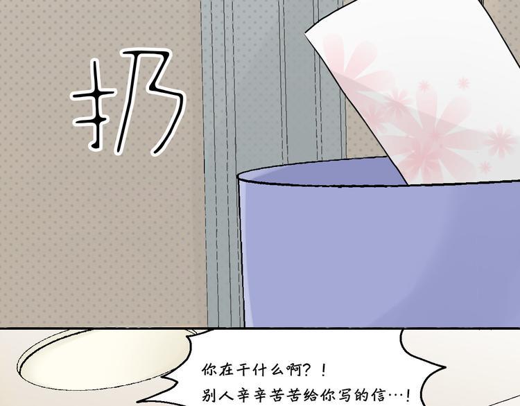 第13话 原来如此4