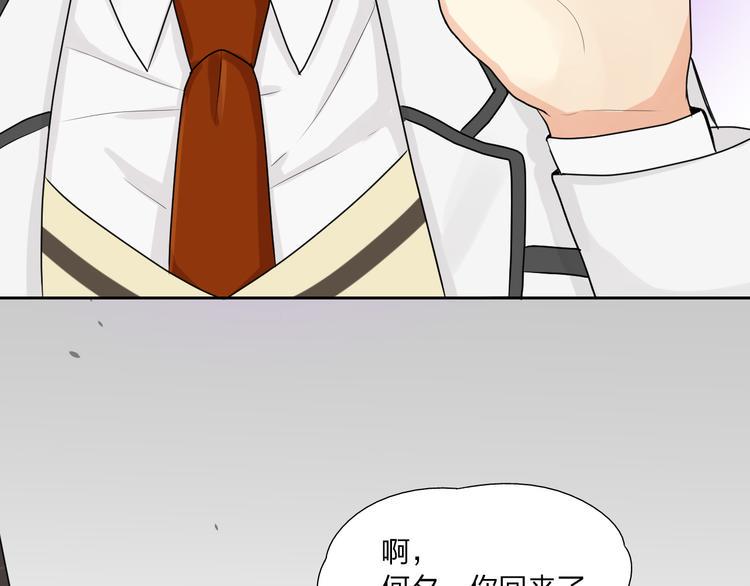 第3话 同一个宿舍？！30