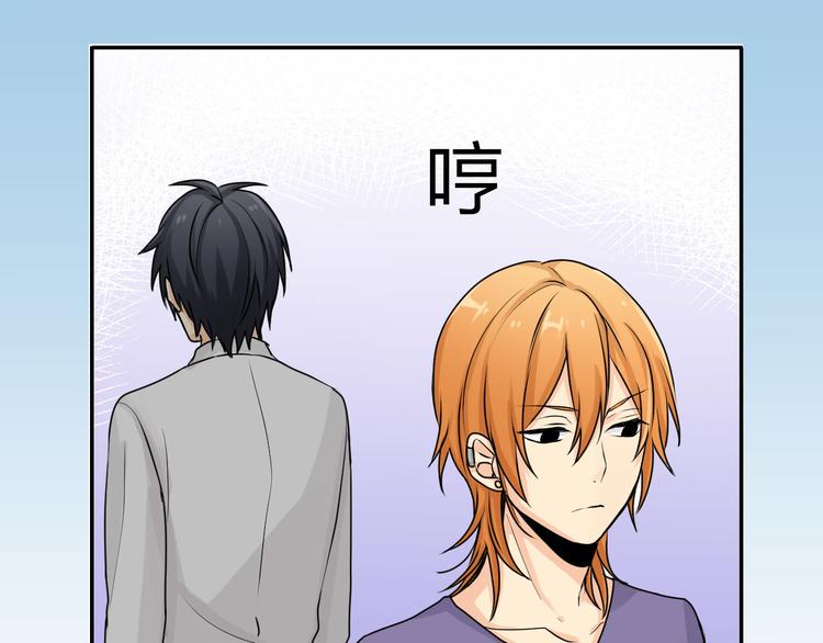 第4话 还算个男人吗？25