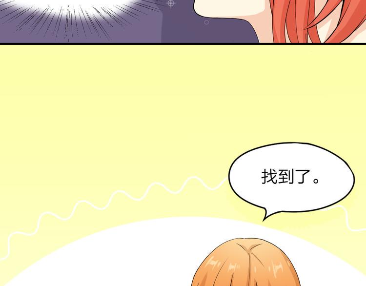 第8话 被发现了？！43