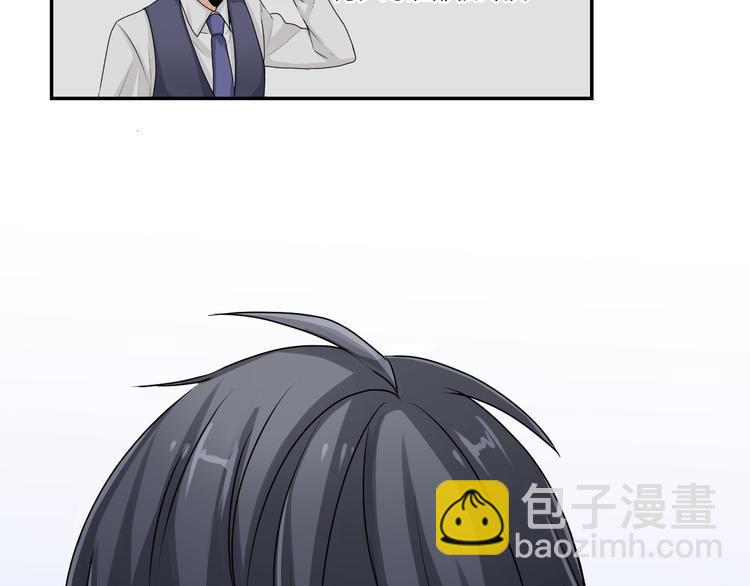 第4话 还算个男人吗？16