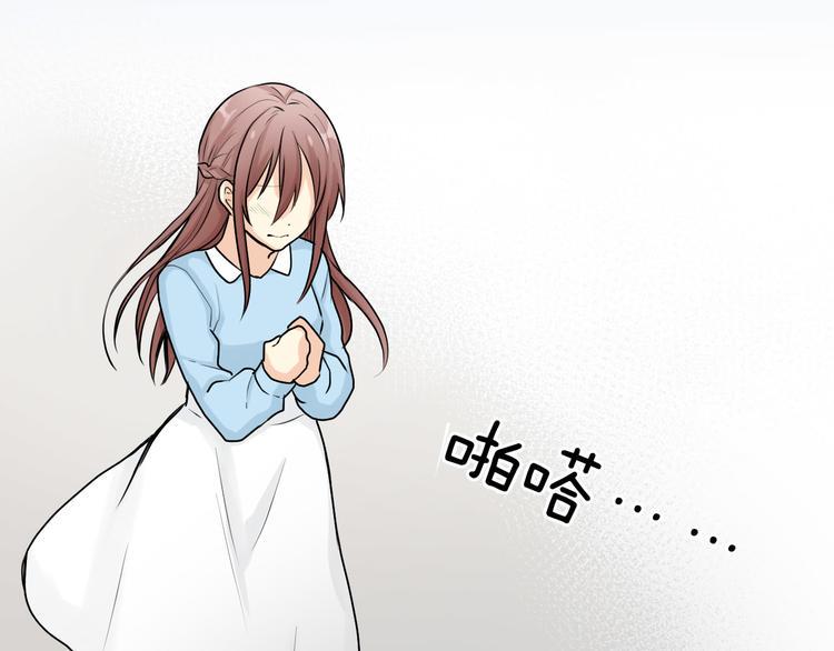 第11话 前任危机？！48