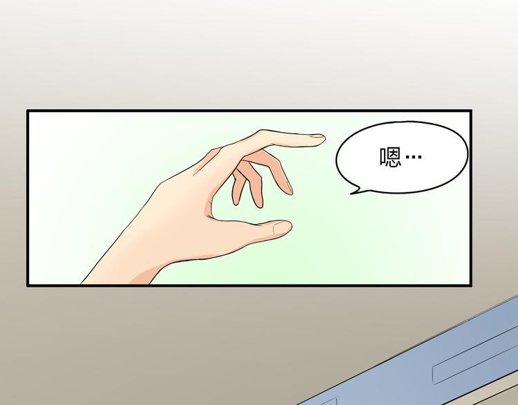 第8话 被发现了？！38