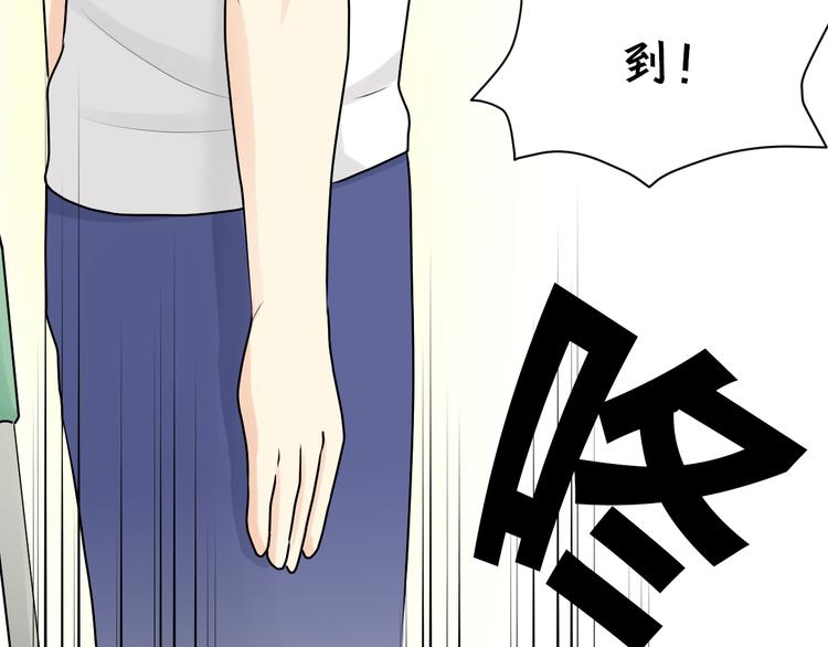 第20话 组合诞生！！42