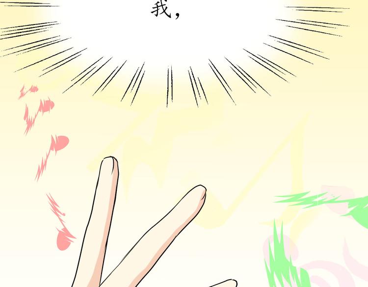 第6话 一起练习3