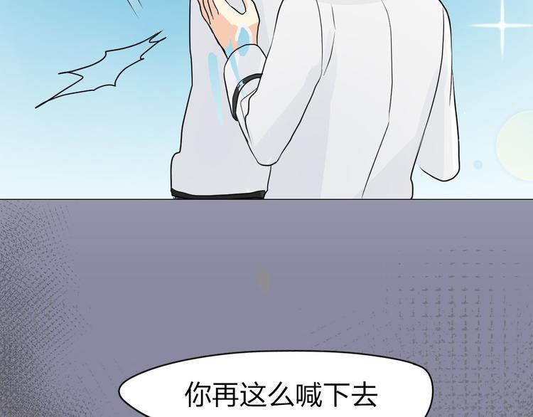 预告篇：欢迎来到男子艺校20