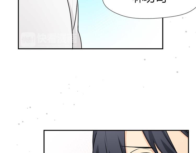 第20话 组合诞生！！70