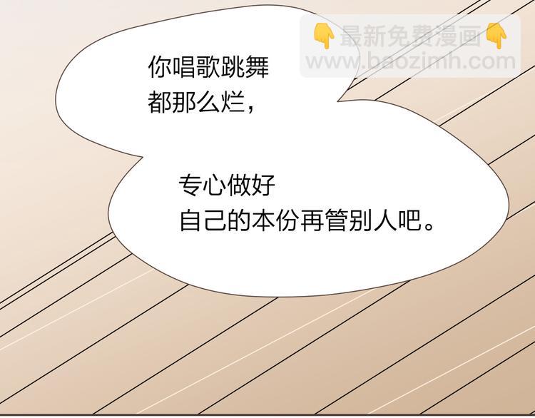 第16话 吃醋？47