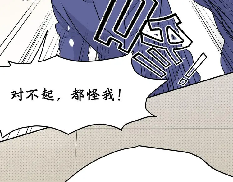 第20话 组合诞生！！24