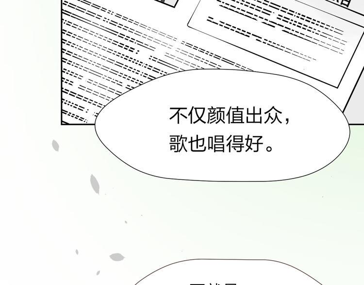 第17话 选拔29
