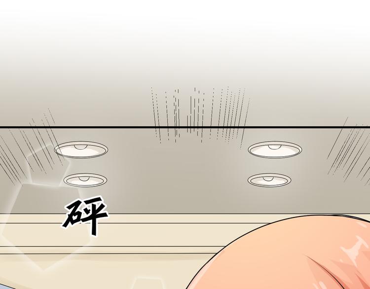 第8话 被发现了？！17