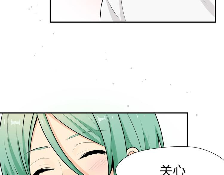 第20话 组合诞生！！72