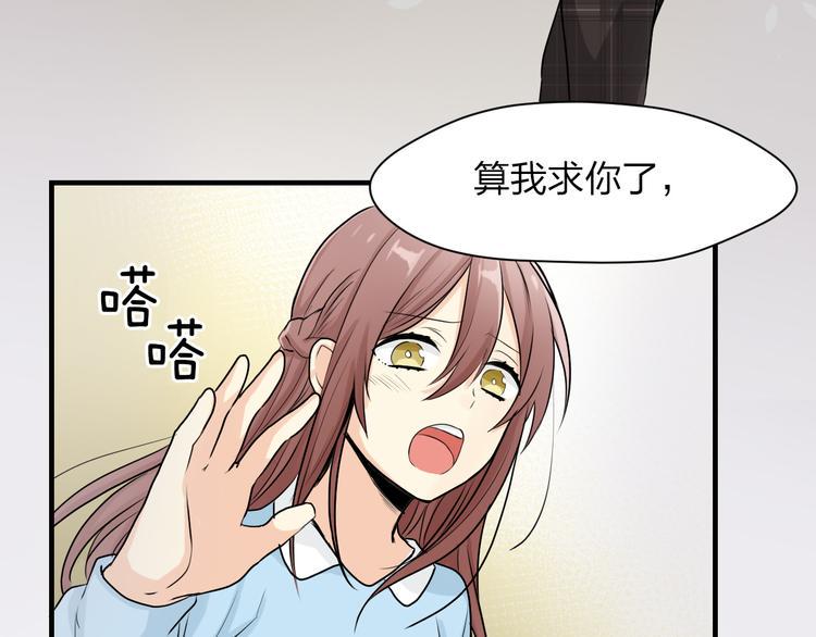 第11话 前任危机？！40