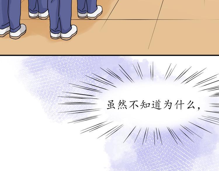 第18话 被锁住了？！23
