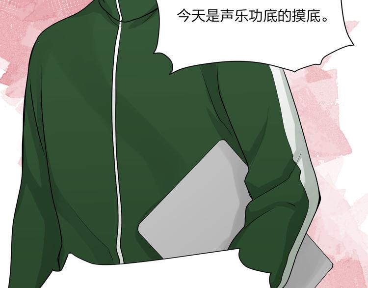 第9话：功司的歌声45